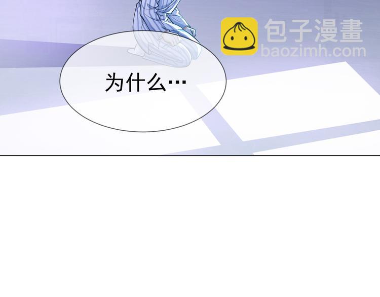 第110话 瑶瑶没死？(1/3)-第110话