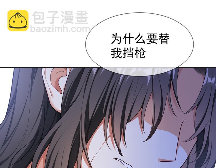 第110话 瑶瑶没死？(1/3)-第110话