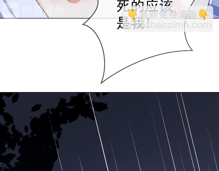 第110话 瑶瑶没死？(1/3)-第110话