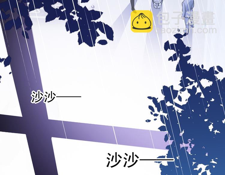 第110话 瑶瑶没死？(1/3)-第110话