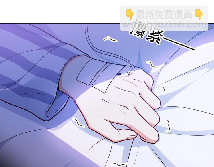 第110话 瑶瑶没死？(1/3)-第110话