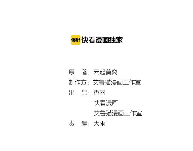 第12话 我来照顾你的身体(1/3)-第12话