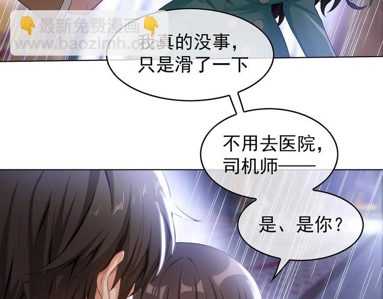 第12话 我来照顾你的身体(1/3)-第12话