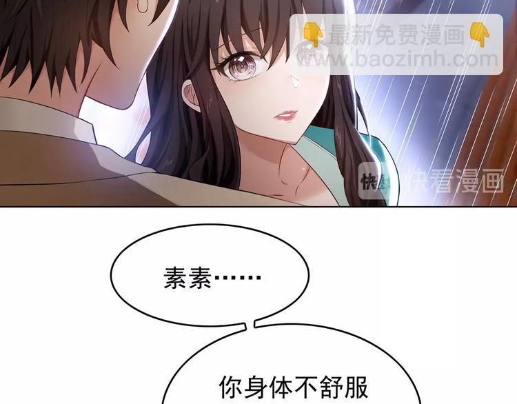 第12话 我来照顾你的身体(1/3)-第12话