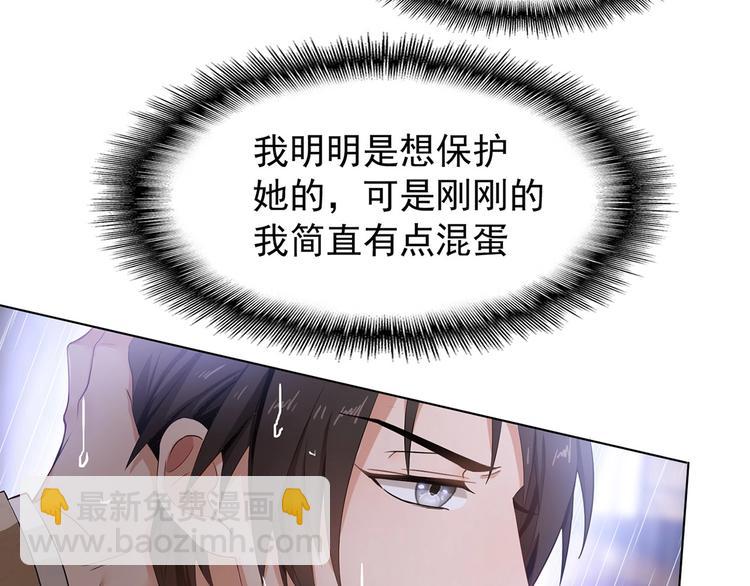 第12话 我来照顾你的身体(1/3)-第12话