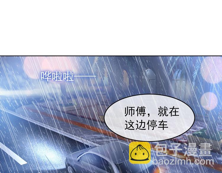 第12话 我来照顾你的身体(1/3)-第12话