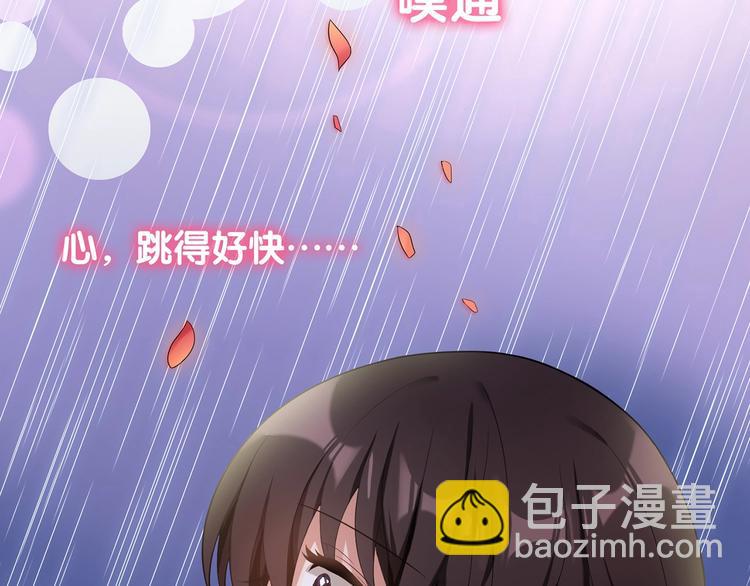 第12话 我来照顾你的身体(1/3)-第12话