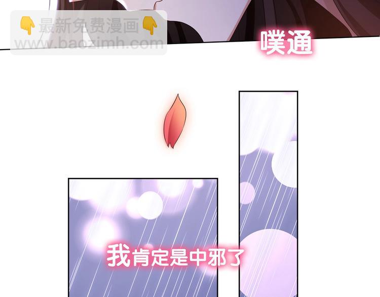 第12话 我来照顾你的身体(1/3)-第12话