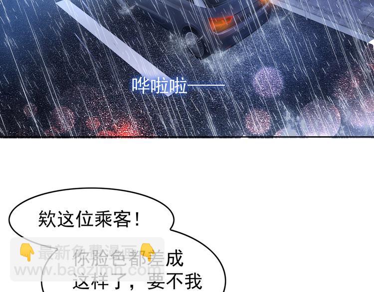 第12话 我来照顾你的身体(1/3)-第12话