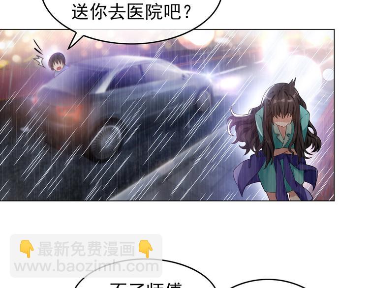 第12话 我来照顾你的身体(1/3)-第12话