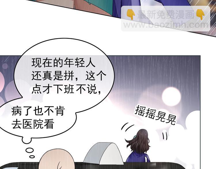 第12话 我来照顾你的身体(1/3)-第12话
