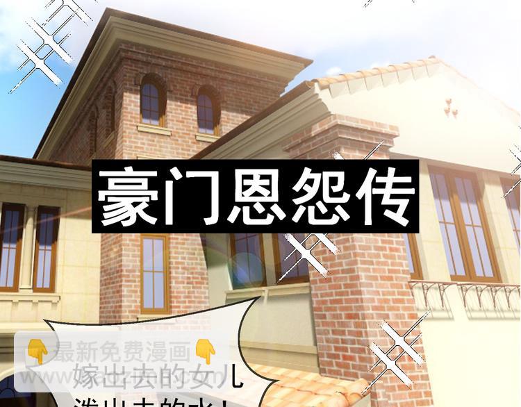 第112话 全力支持老婆(1/3)-第112话