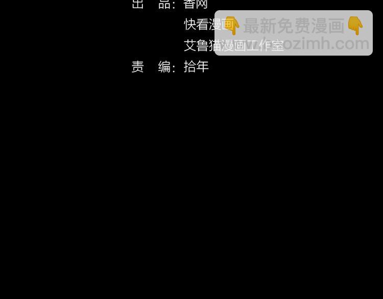 第112话 全力支持老婆(1/3)-第112话