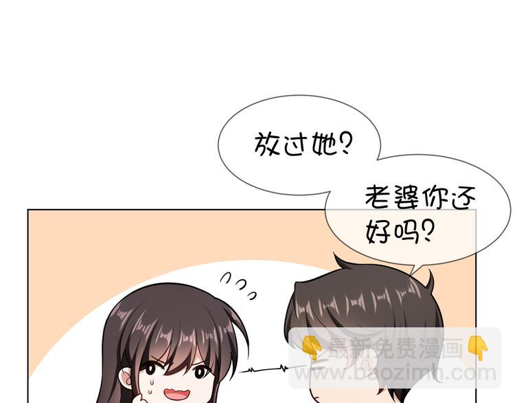 第112话 全力支持老婆(1/3)-第112话