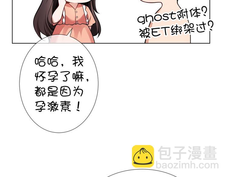 第112话 全力支持老婆(1/3)-第112话