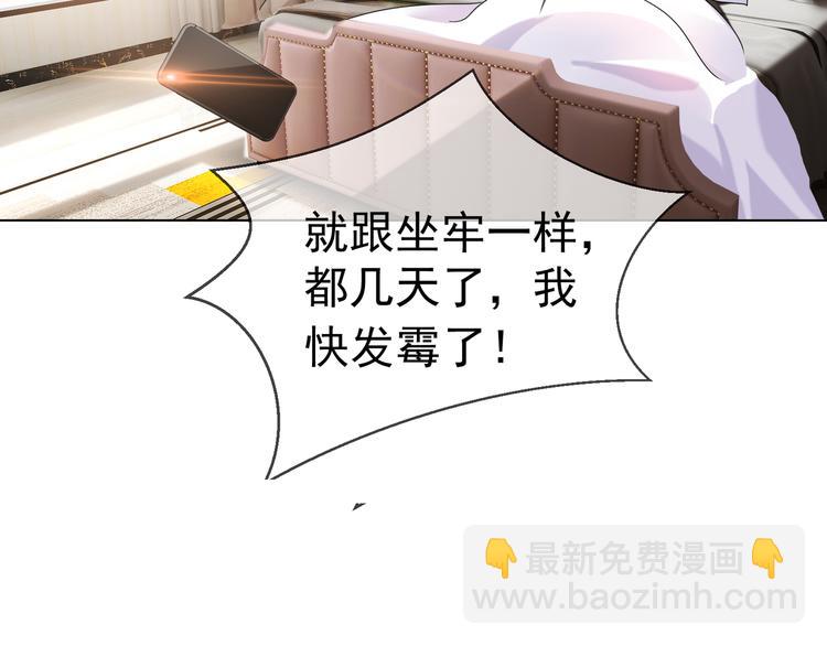 第114话 恶毒女配退场(1/3)-第114话