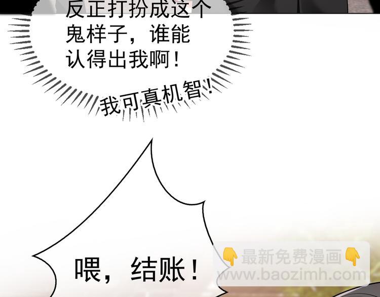 第114话 恶毒女配退场(1/3)-第114话