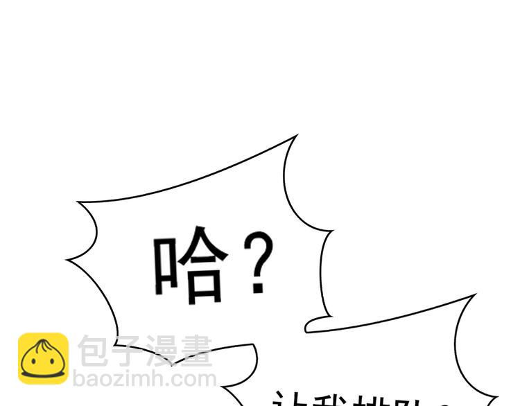 第114话 恶毒女配退场(1/3)-第114话
