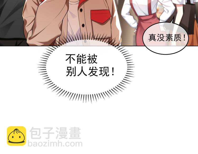 第114话 恶毒女配退场(1/3)-第114话