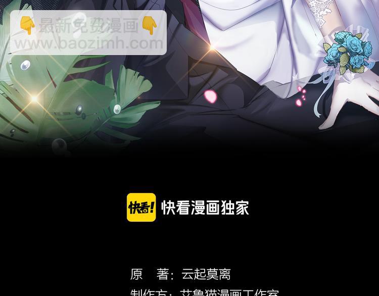 第114话 恶毒女配退场(1/3)-第114话