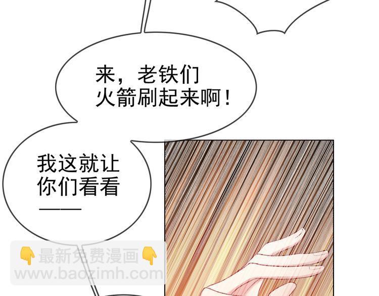 第114话 恶毒女配退场(1/3)-第114话