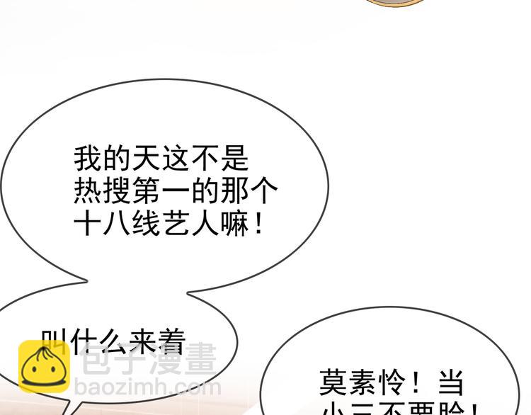 第114话 恶毒女配退场(1/3)-第114话