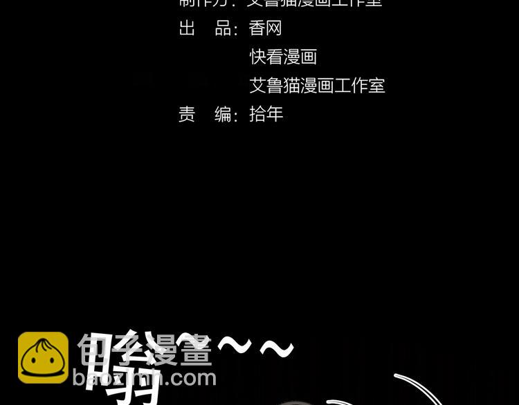 第114话 恶毒女配退场(1/3)-第114话