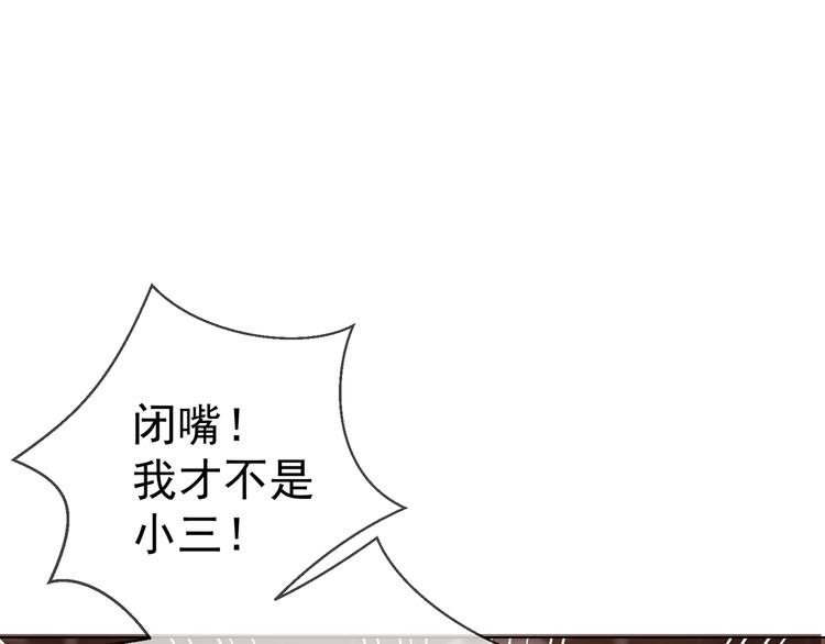 第114话 恶毒女配退场(1/3)-第114话