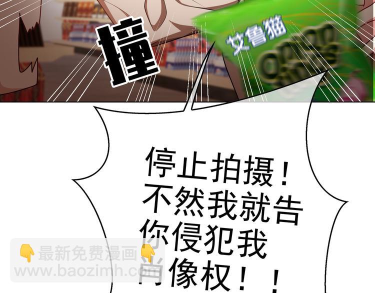 第114话 恶毒女配退场(1/3)-第114话