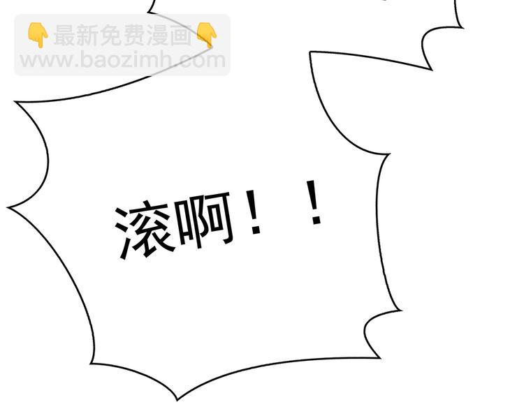 第114话 恶毒女配退场(1/3)-第114话