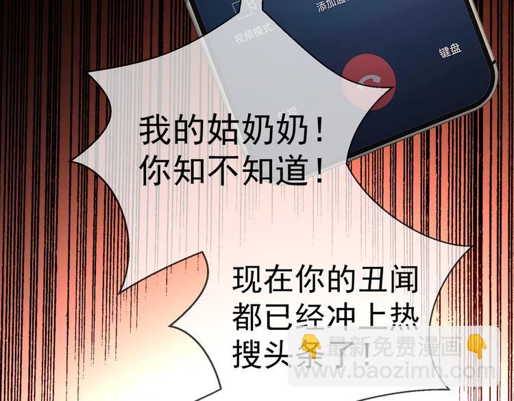 第114话 恶毒女配退场(1/3)-第114话