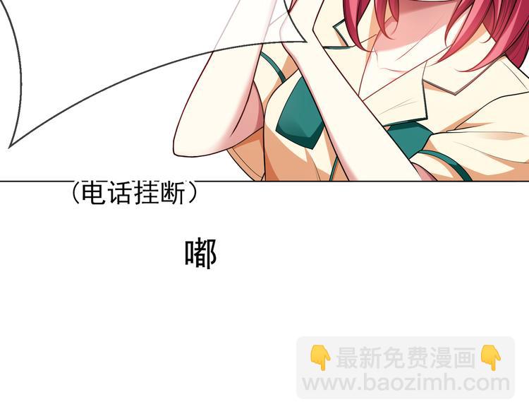 第114话 恶毒女配退场(1/3)-第114话