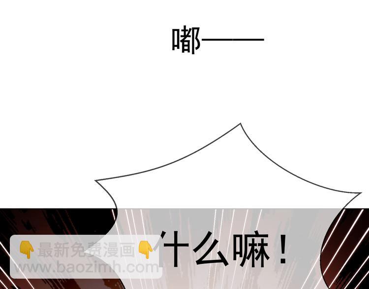 第114话 恶毒女配退场(1/3)-第114话
