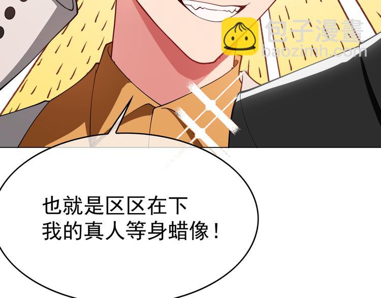 第116话 两个一模一样的人(1/3)-第116话