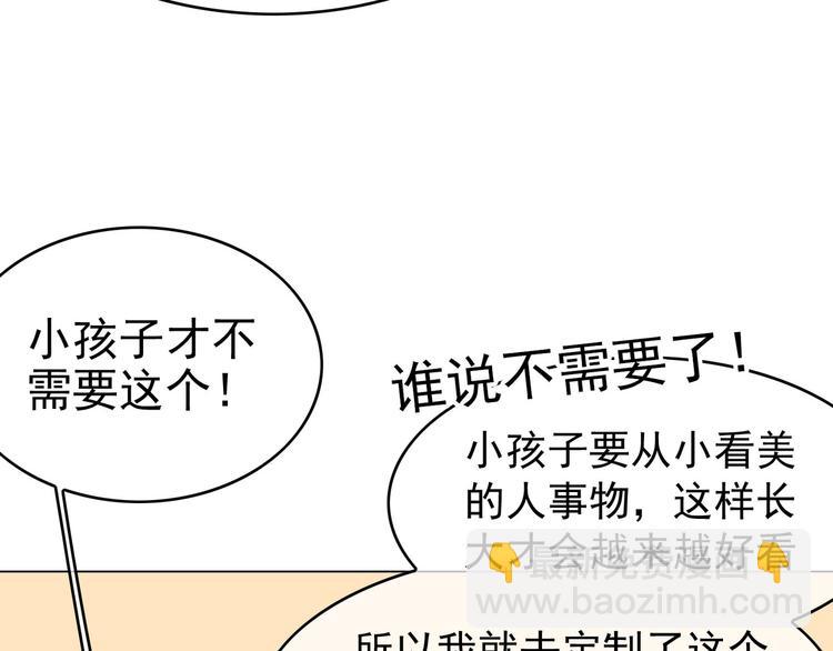 第116话 两个一模一样的人(1/3)-第116话