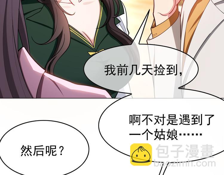 第116话 两个一模一样的人(1/3)-第116话