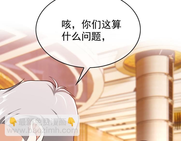 第116话 两个一模一样的人(1/3)-第116话