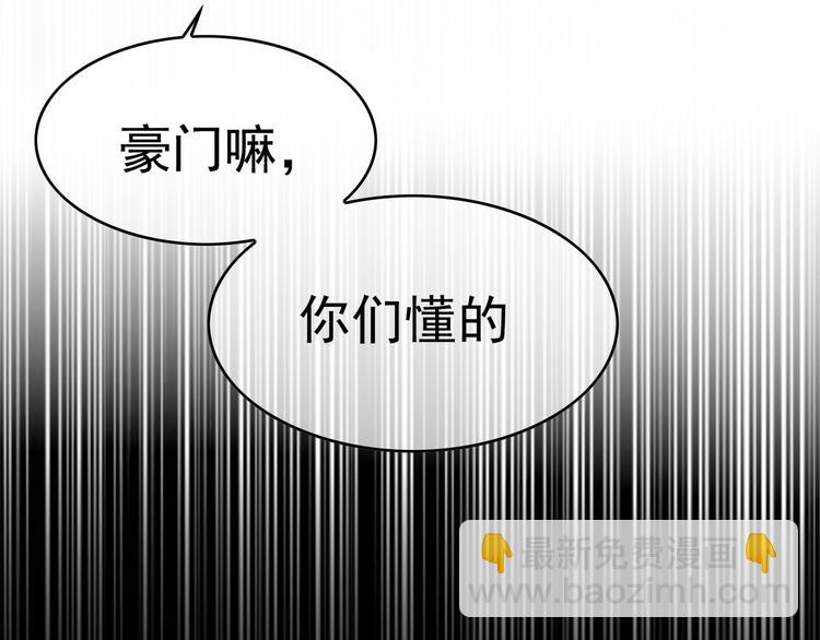 第116话 两个一模一样的人(1/3)-第116话