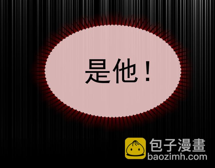 第116话 两个一模一样的人(1/3)-第116话
