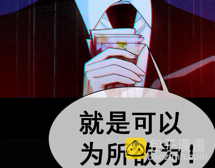 第116话 两个一模一样的人(1/3)-第116话
