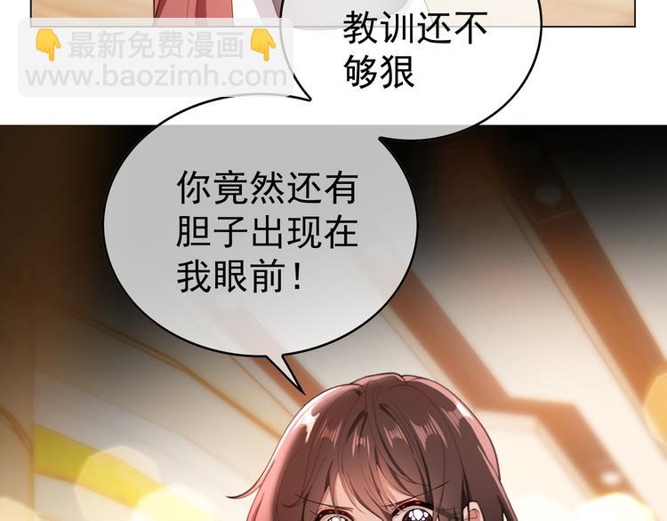 第116话 两个一模一样的人(1/3)-第116话