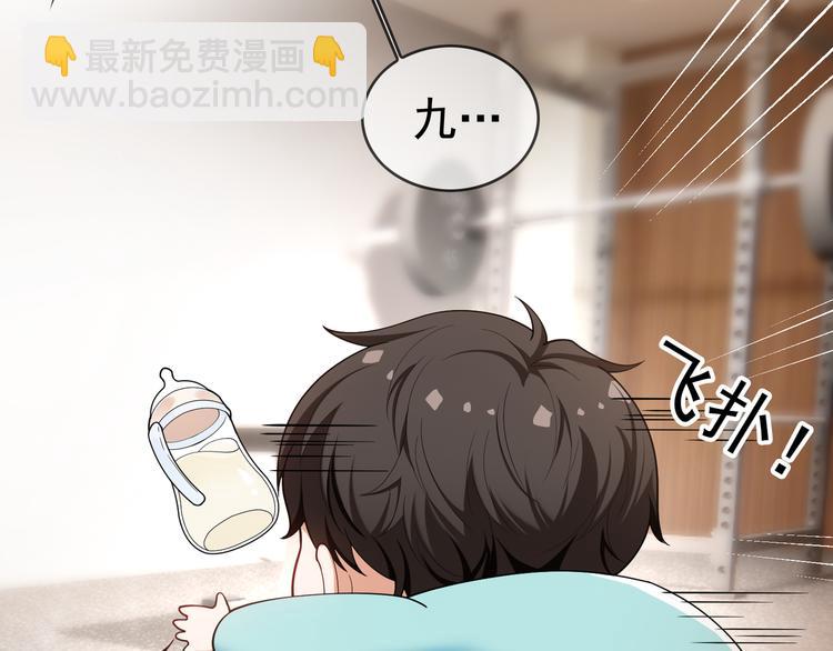 第118话 瑶瑶的孩子(1/3)-第118话