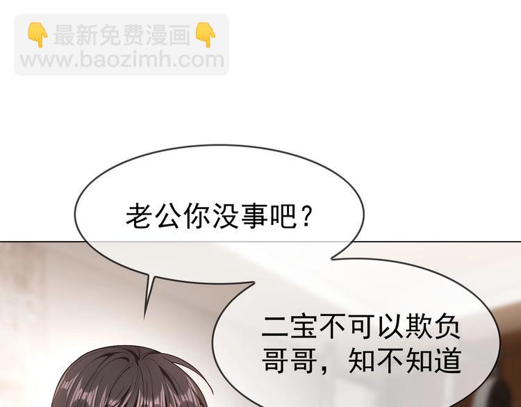 第118话 瑶瑶的孩子(1/3)-第118话