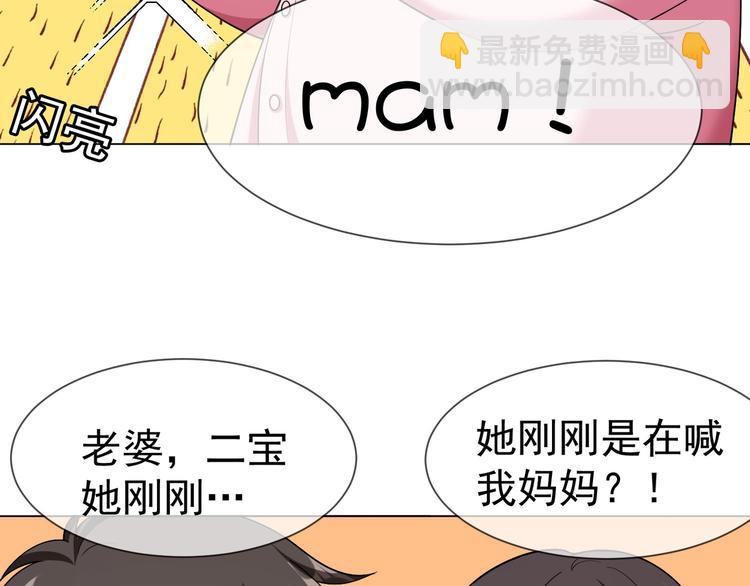 第118话 瑶瑶的孩子(1/3)-第118话