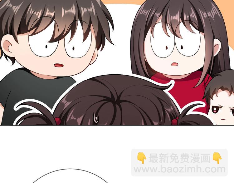 第118话 瑶瑶的孩子(1/3)-第118话