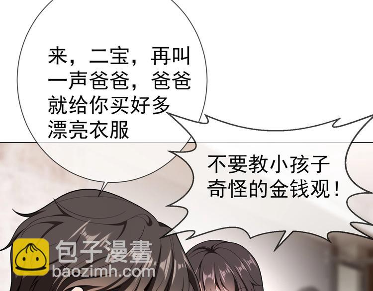 第118话 瑶瑶的孩子(1/3)-第118话