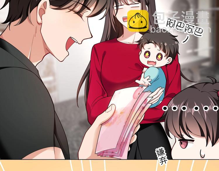 第118话 瑶瑶的孩子(1/3)-第118话