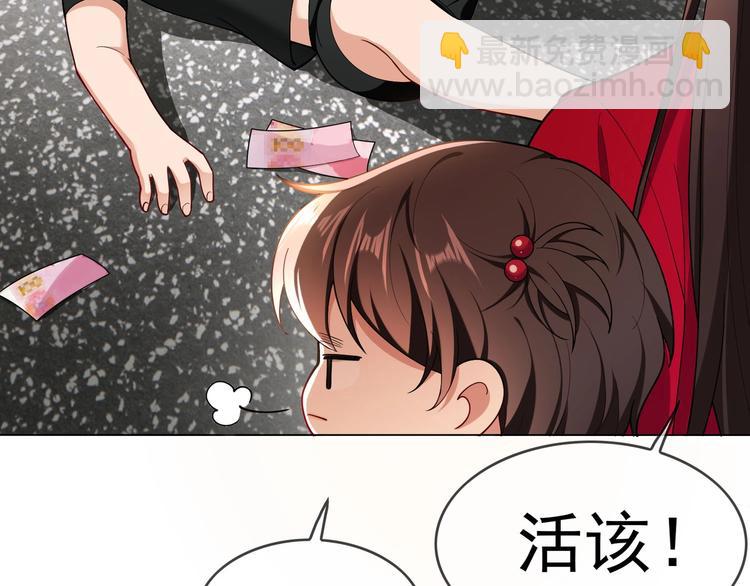 第118话 瑶瑶的孩子(1/3)-第118话