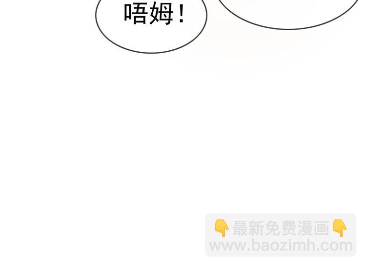 第118话 瑶瑶的孩子(1/3)-第118话