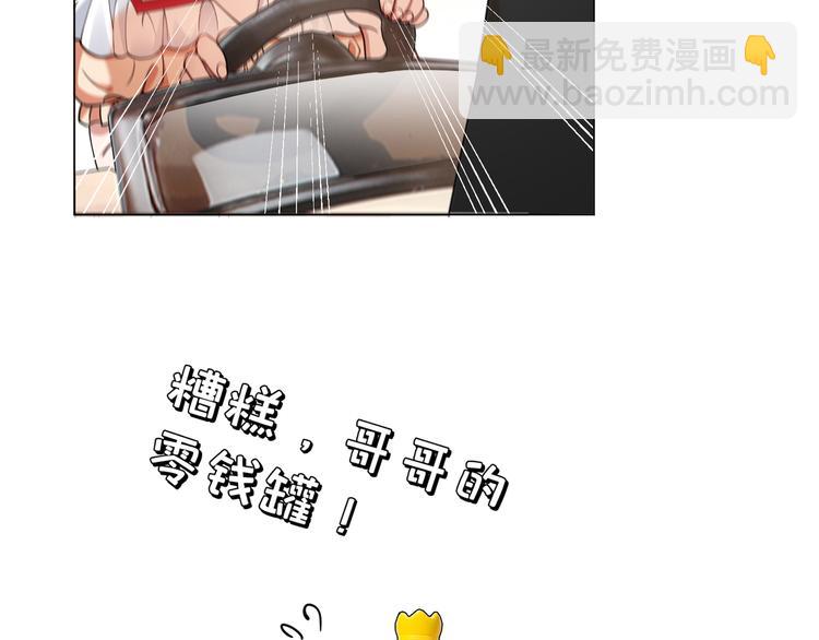 第118话 瑶瑶的孩子(1/3)-第118话